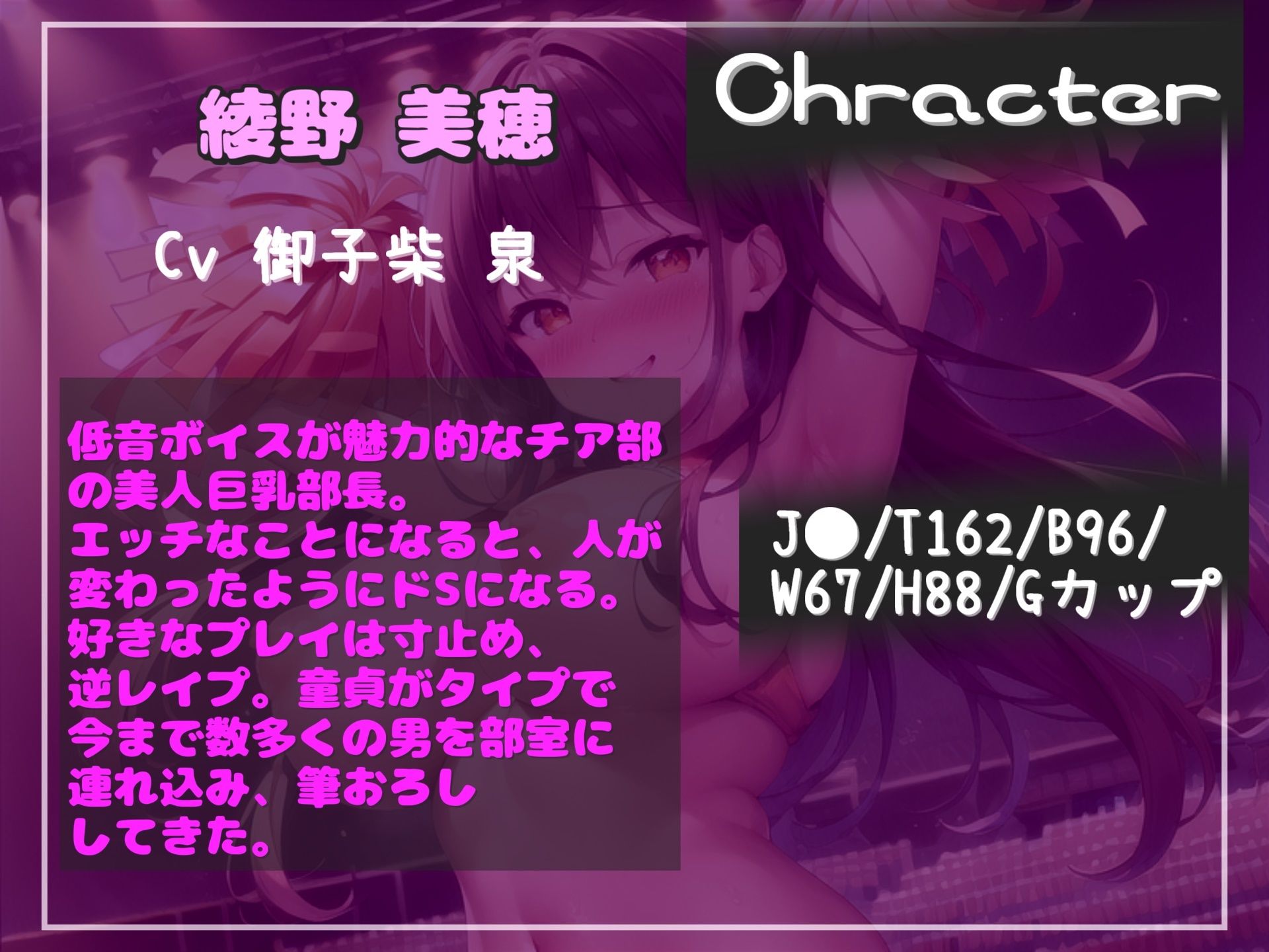 約85分の特大ボリューム！！【新作価格】【豪華おまけあり】【プレミア総集編】  良作選抜   良作シチュボコンプリートパックVol.21♪【御子柴泉 小鳥遊いと 雨音いろみず】のサンプル画像 6