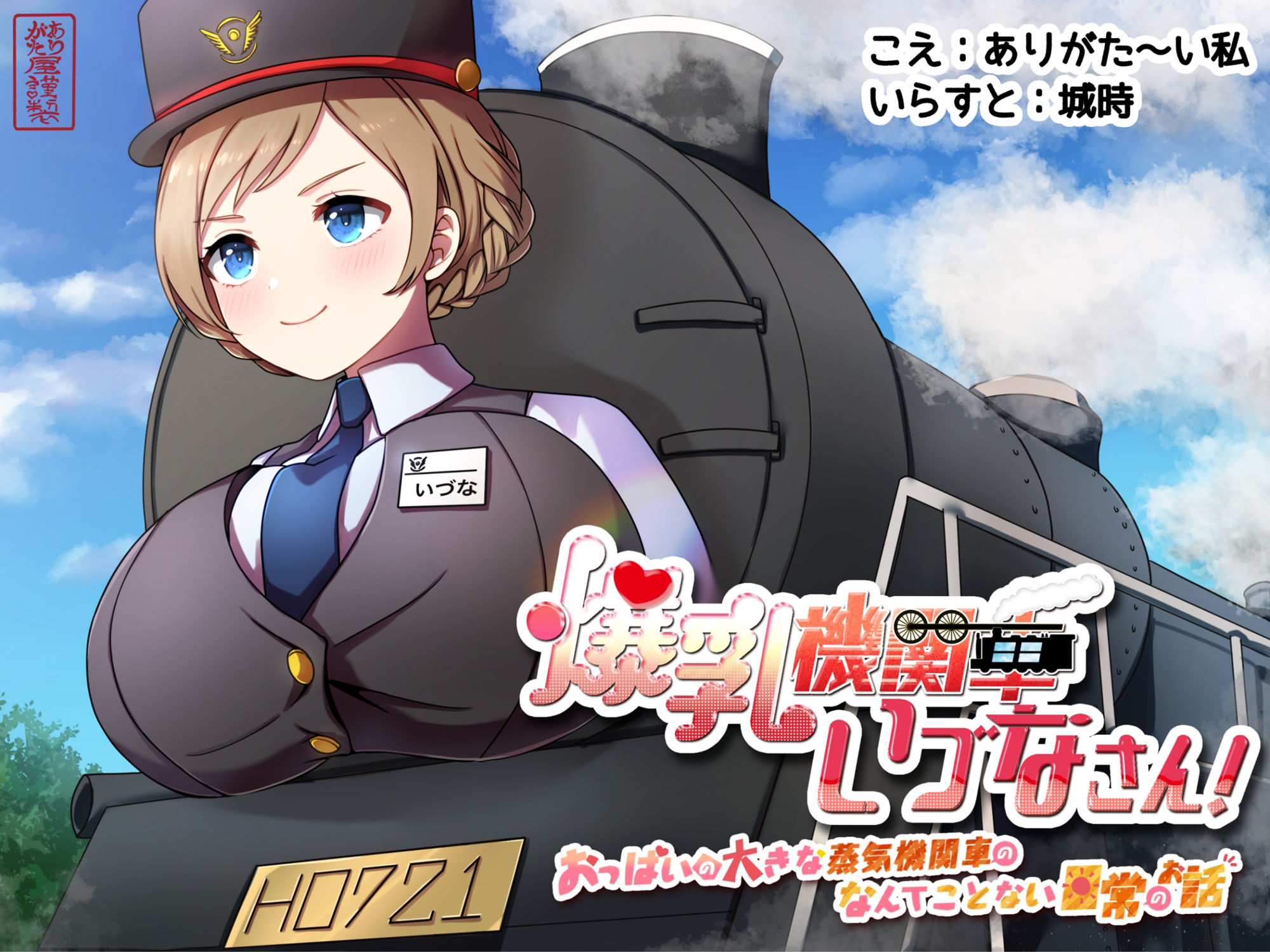 【本編総再生時間約5時間19分】ありがた〜い福袋_ありがた屋バカエロ作品詰め合わせ【ありがた屋作品詰め合わせ】のサンプル画像 4