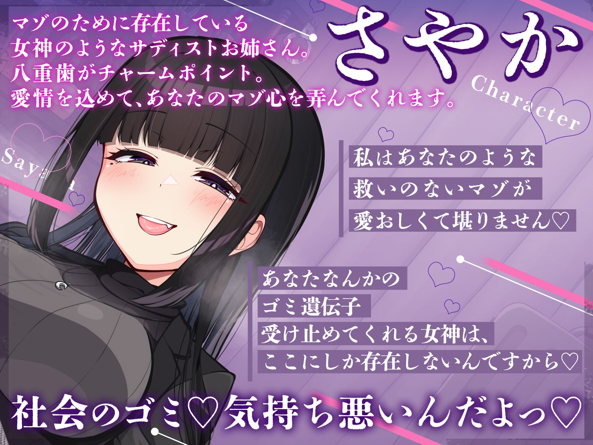 【マゾ犬ホイホイ】あなたのマゾ心を弄んでくれるお姉さん【女様に敗北させられたいマゾ向け】のサンプル画像 2