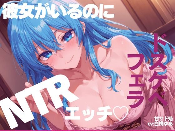 ［甘サド］誘惑どすけべお姉さんの5シチュエーション淫乱SEXのサンプル画像 6