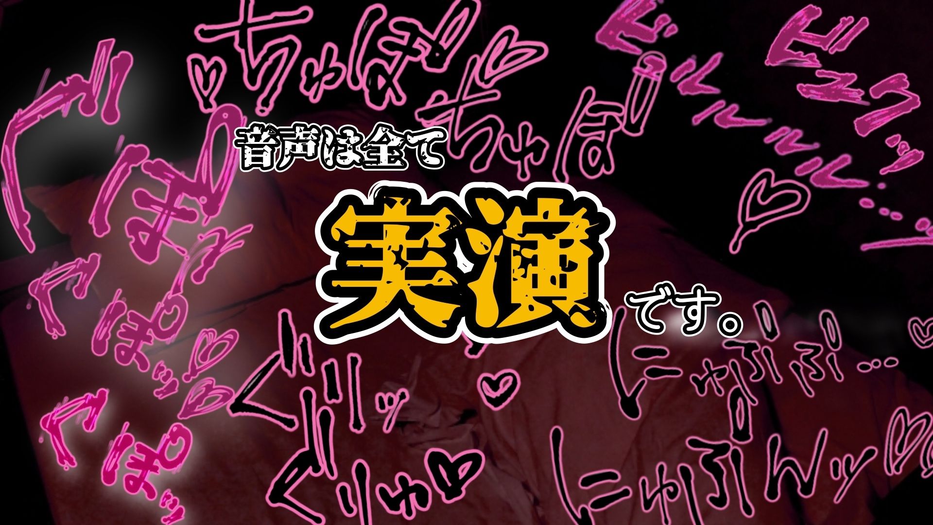 【実演】『女体快楽実験場』 被験体No,015「さや」Stage,1後編 『A,ver』【オホ声】のサンプル画像 6