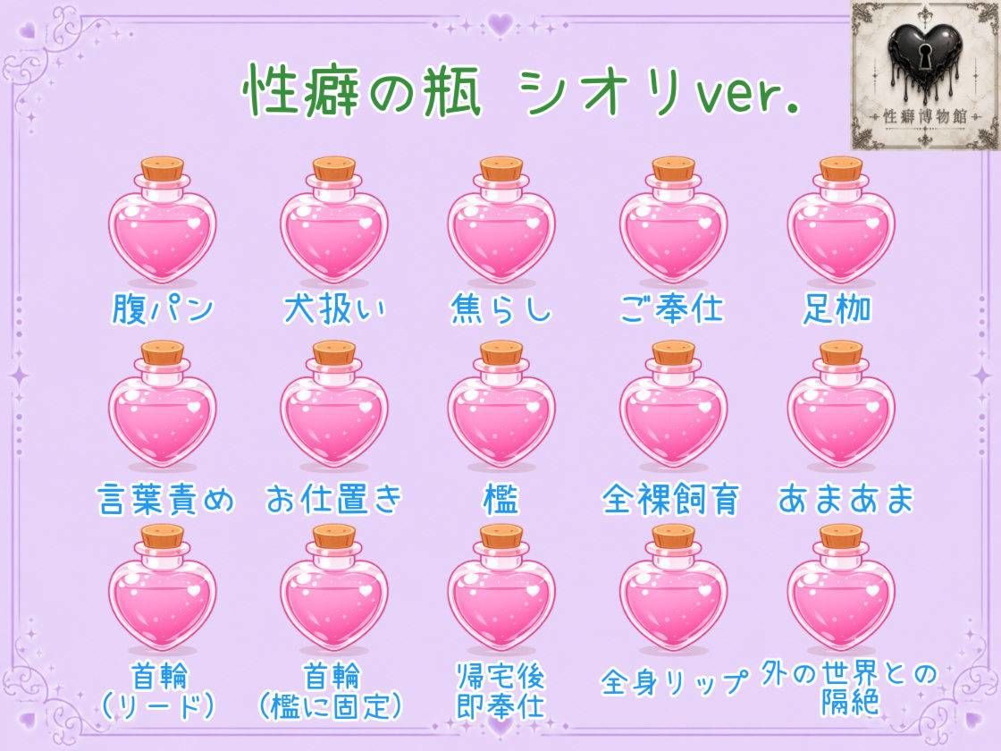 【はじめてのじつえん】瞬間オホ声で待ちきれなくて謝罪しながら懇願フェラオナニー！のサンプル画像 6