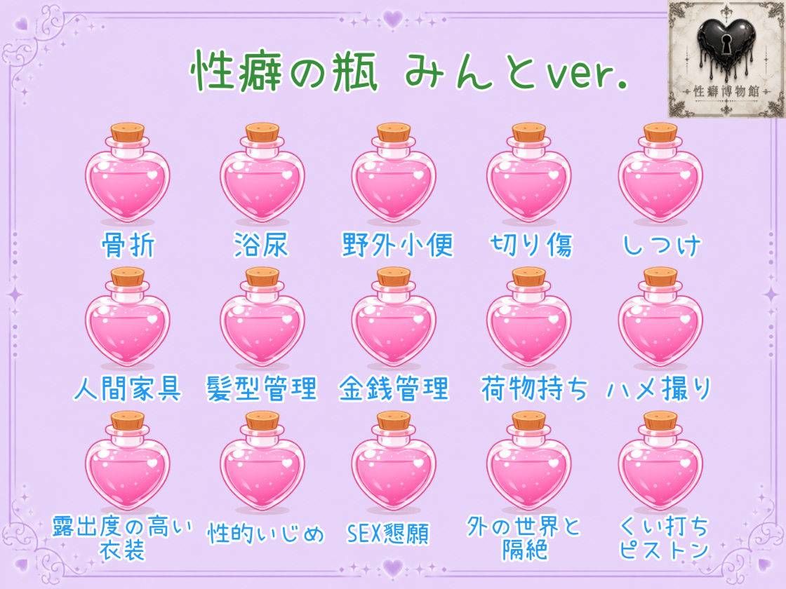 【はじめてのじつえん】生々しい音と囁きアヘオホボイス!変態釘付けイキ我慢オナニーのサンプル画像 6