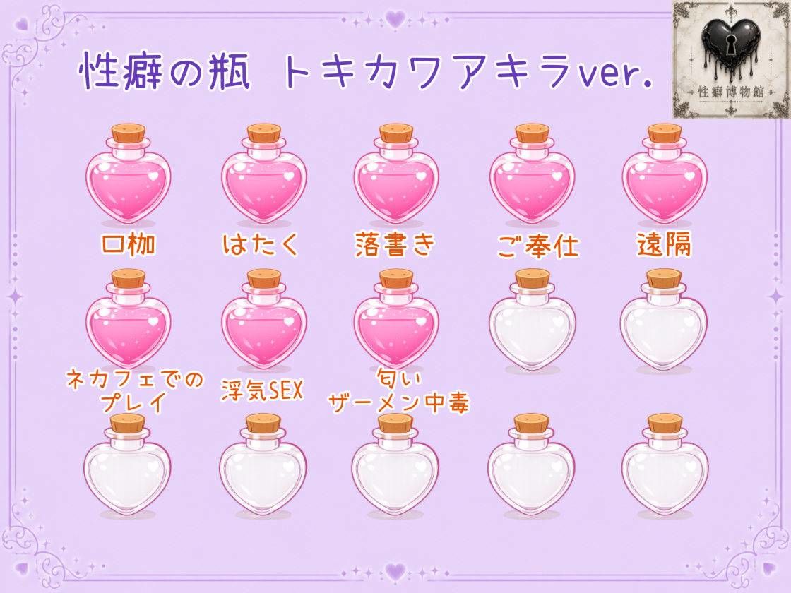 久しぶりに会った年上彼女とのドライブデートのサンプル画像 6