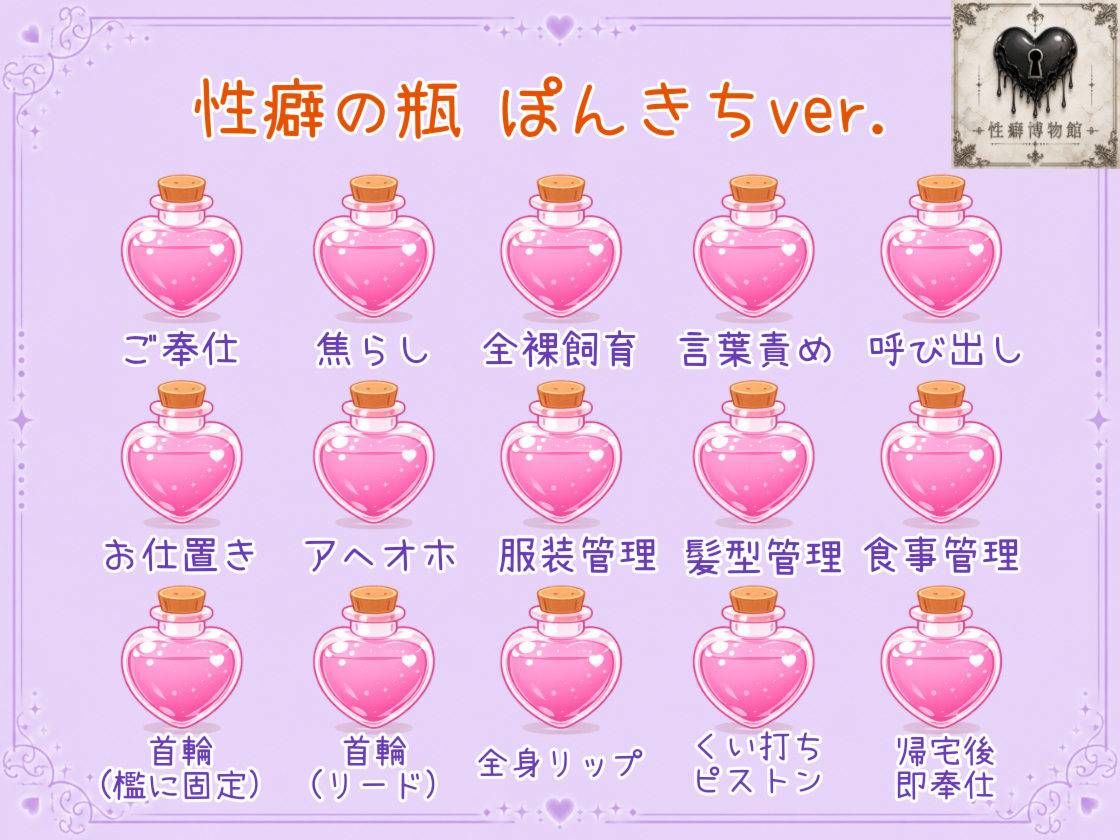 お願いを断れない僕と妹の性活週間のサンプル画像 6