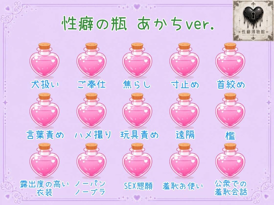 【はじめてのじつえん】おしがまオナニーで放尿音垂れ流し！生々しい変態オナニーASMR？！のサンプル画像 6