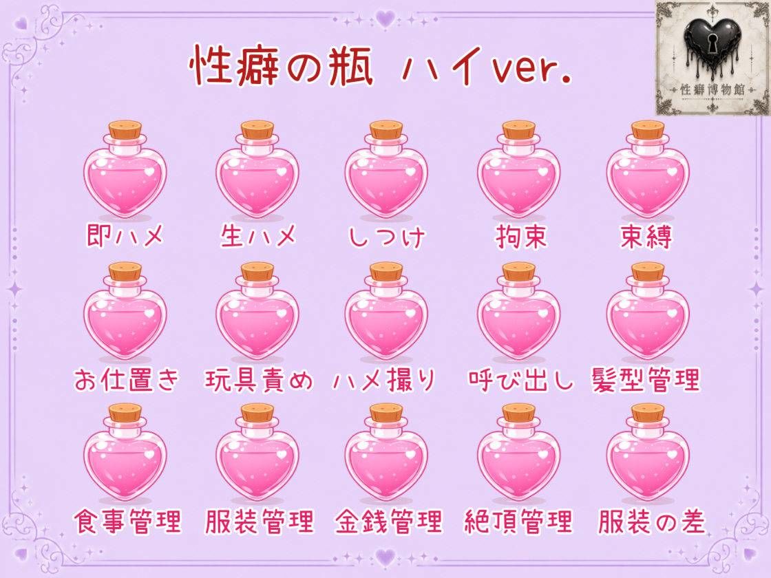 【はじめてのじつえん】一緒にしよ？敏感チクビで着衣オナニーのサンプル画像 4
