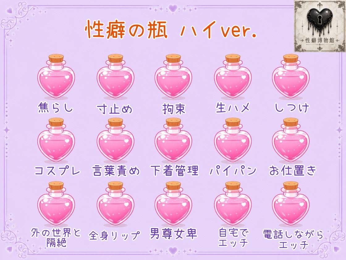 【はじめてのじつえん】一緒にしよ？敏感チクビで着衣オナニーのサンプル画像 5