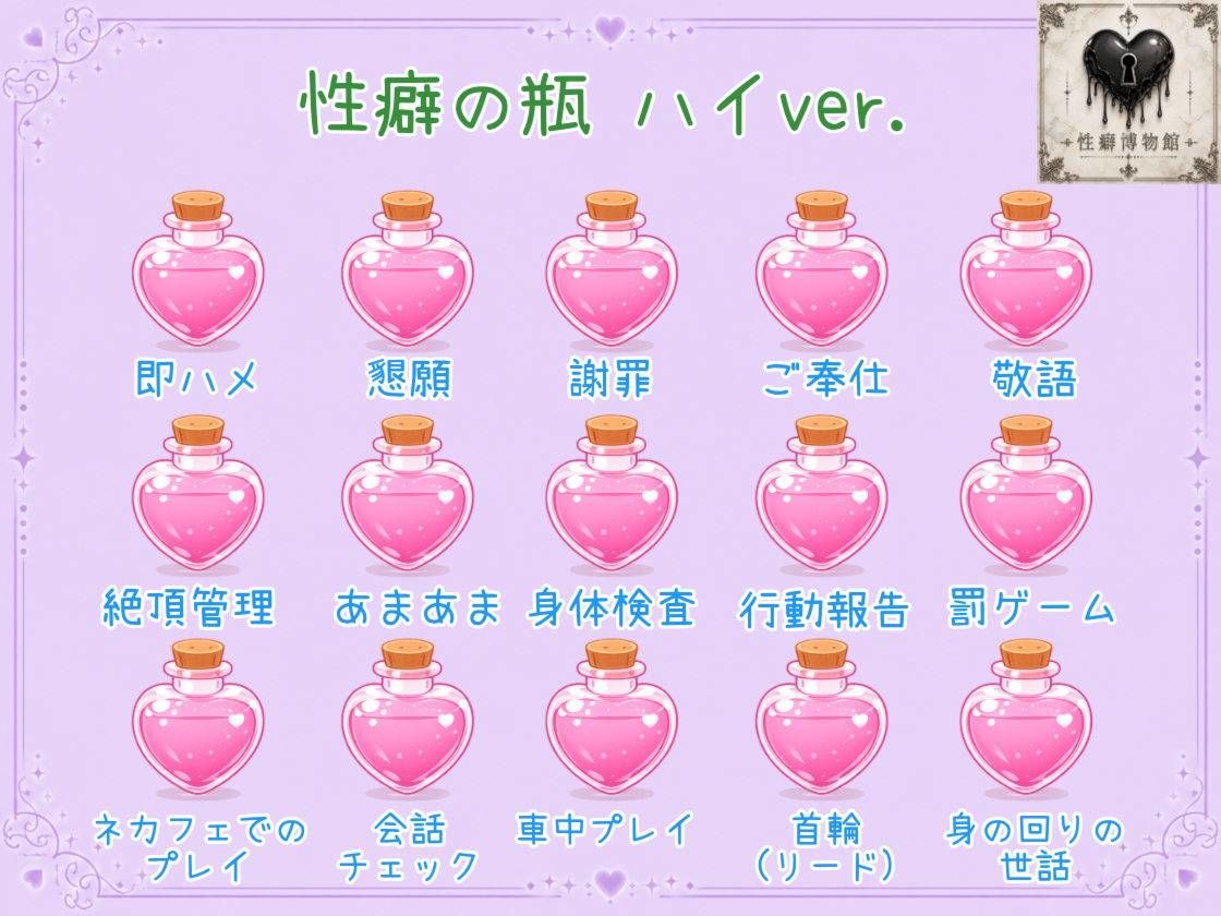 【はじめてのじつえん】一緒にしよ？敏感チクビで着衣オナニーのサンプル画像 6