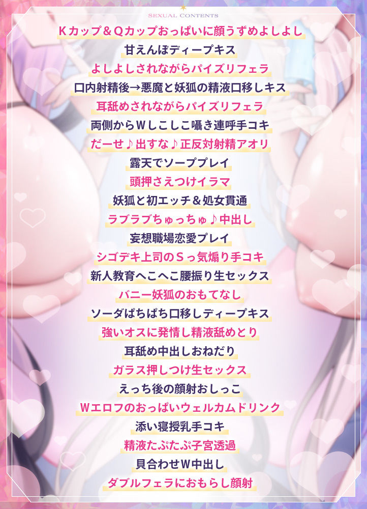 【4.5時間超え】エルフパラダイス〜ようこそ!身も心もおちんちんも♪全て癒やし尽くすアナタだけの理想郷〜のサンプル画像 6