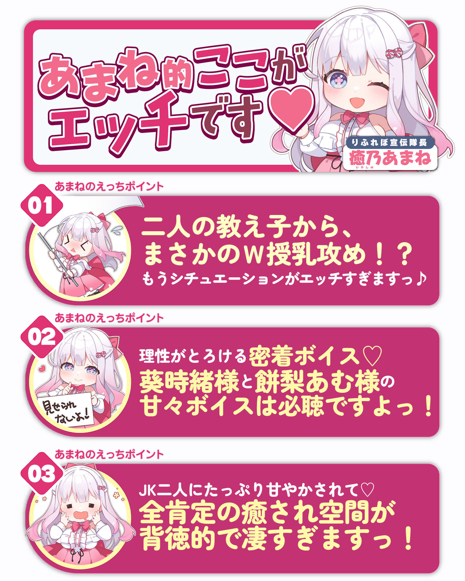 【オール甘やかし】イケボ王子様とあまあま生徒会長の授乳学園祭  〜母乳の出るJKのデカパイに挟まれて甘やかされる時間〜のサンプル画像 6
