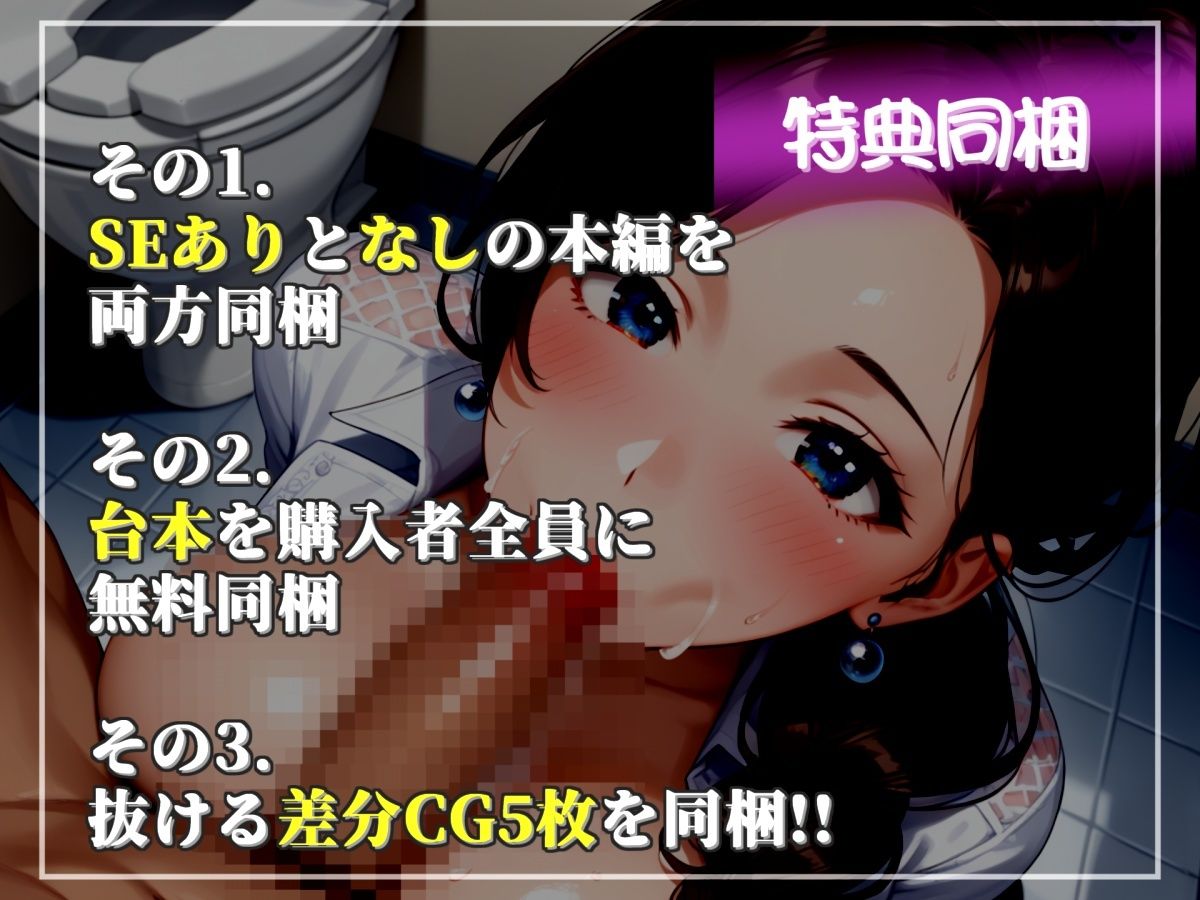 【新作価格】【CG特典あり】【プレミアムフォーリー】体臭が臭すぎるふたなり人妻に、脇やアナル、足など様々な匂い責め逆レ○プを受けながら童貞喪失【寝取られ・NTR編】のサンプル画像 6