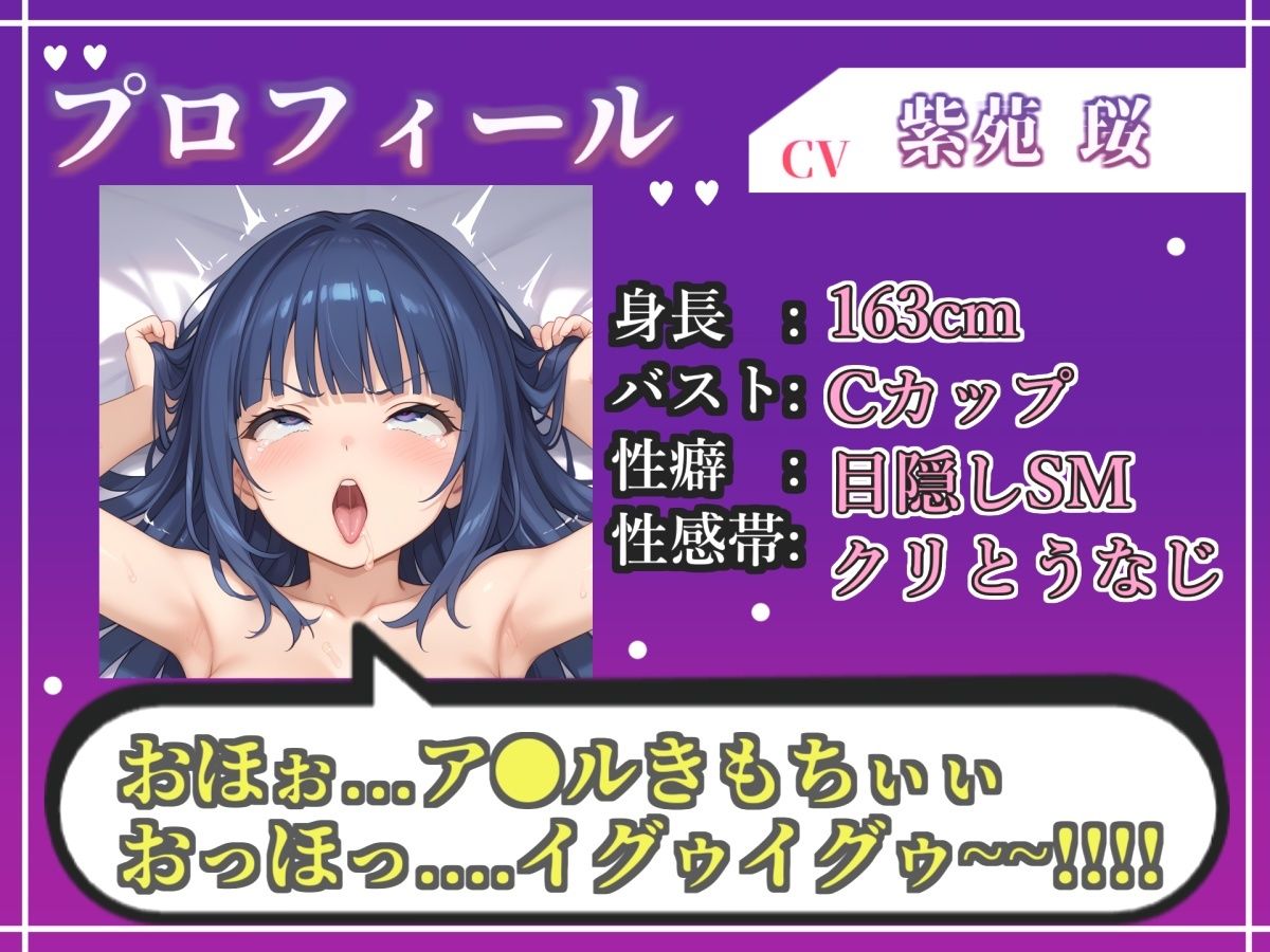 【新作価格】【CG特典あり】【オホ声実演部総集編】約170分収録♪神作4本セットvol.3【フェラチオ特化作品やアナルオナニーなどの大人気作をたっぷり収録♪】のサンプル画像 6