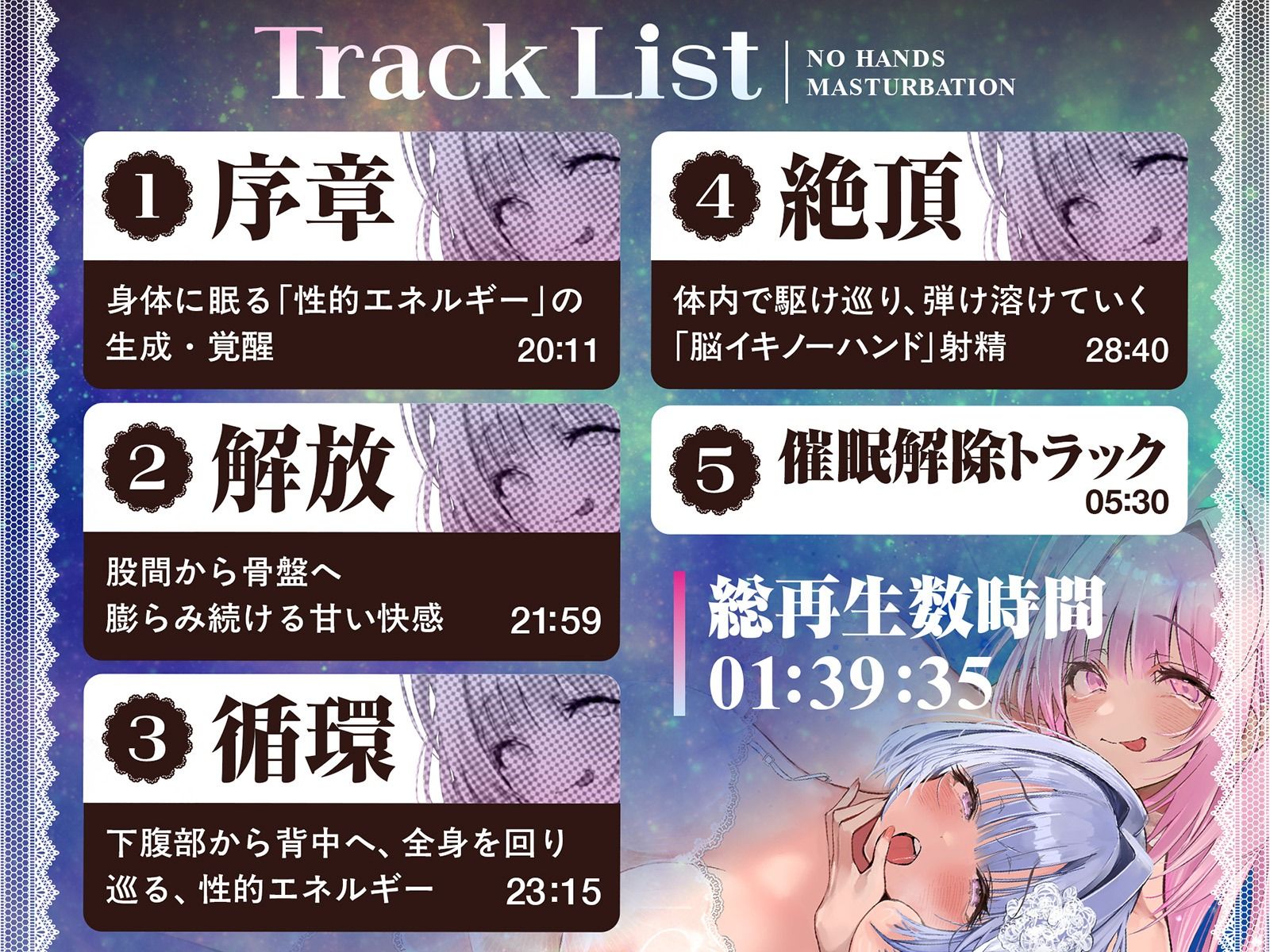 【痙攣絶頂】触れずに勝手にびゅくびゅく出ちゃう ノーハンドオーガズム脳イキ催●【白目必至】のサンプル画像 6