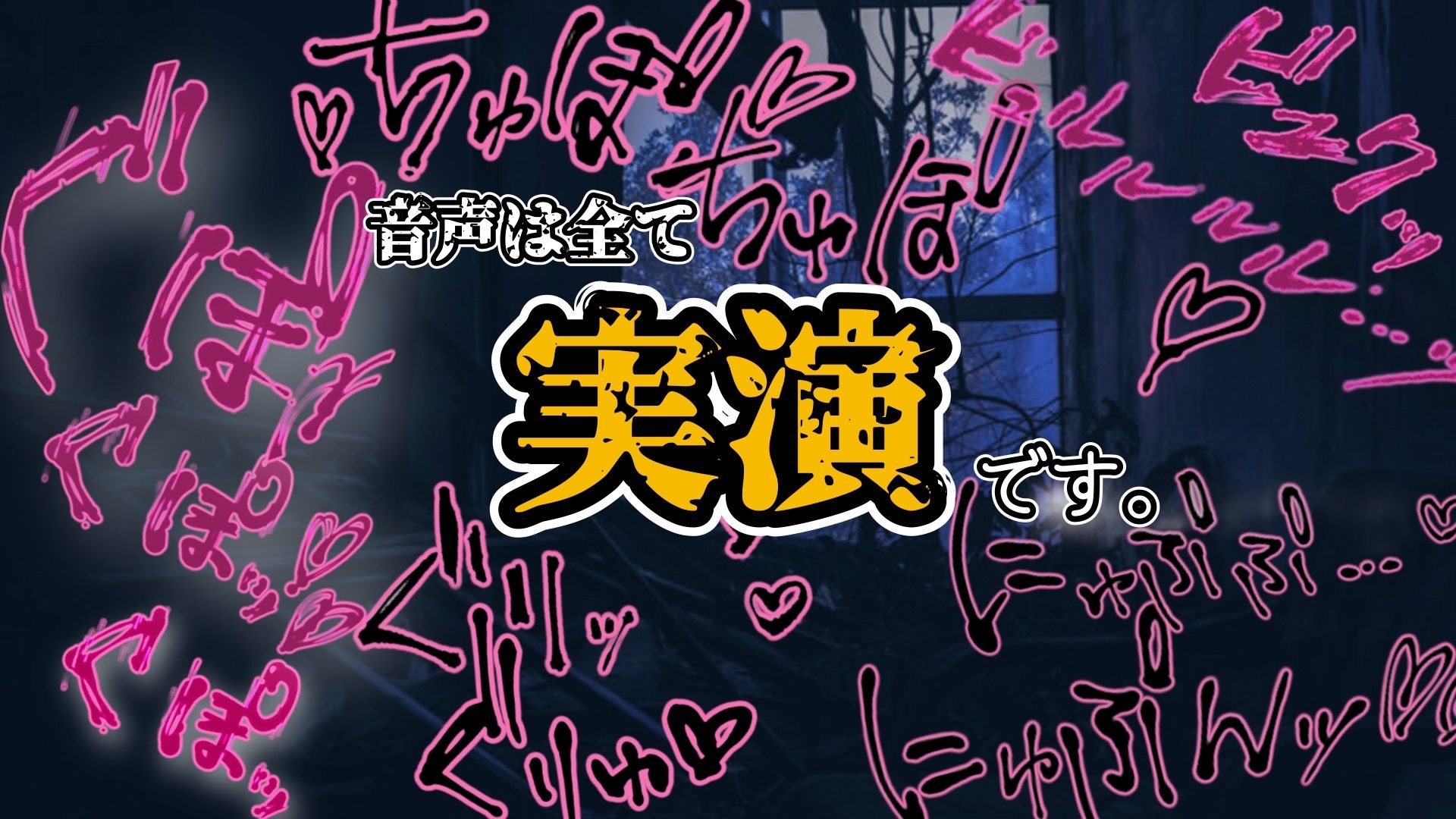 【実演】『女体快楽実験場』 被験体No,004「ねこ」Stage,2後編 『飲◯』初挑戦!【オホ声】のサンプル画像 6