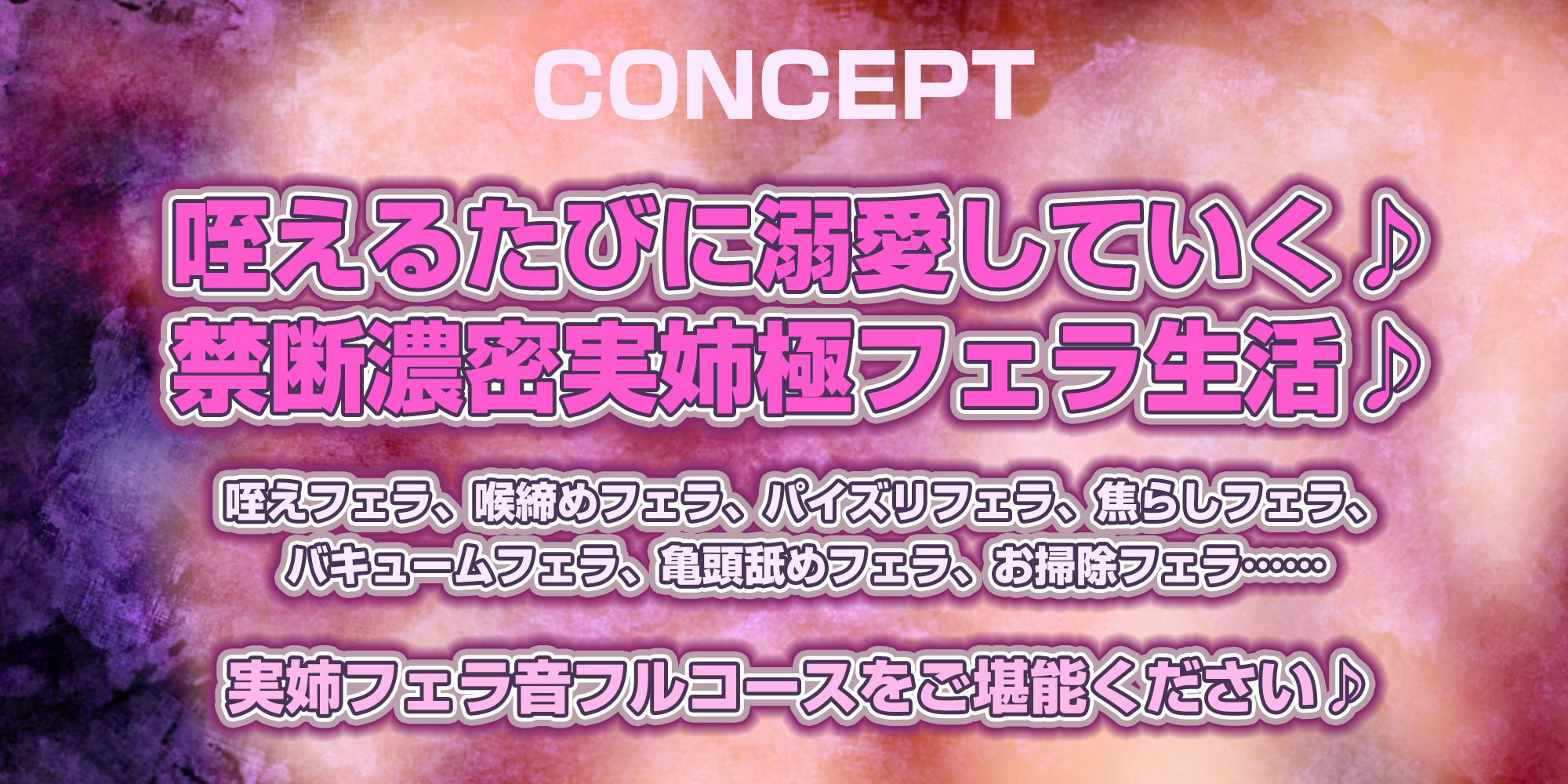 【フェラ＆ゴックン特化】素人フェラペット《音水おとはの場合》  〜ピンサロ代わりに金欠の実姉に5000円渡したら神フェラしてくれた件〜のサンプル画像 2