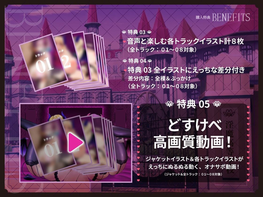 淫魔学校の交尾実習〜真面目っ子とギャルの粗チン見下し＆デカチン甘々媚び媚びセックス〜のサンプル画像 6