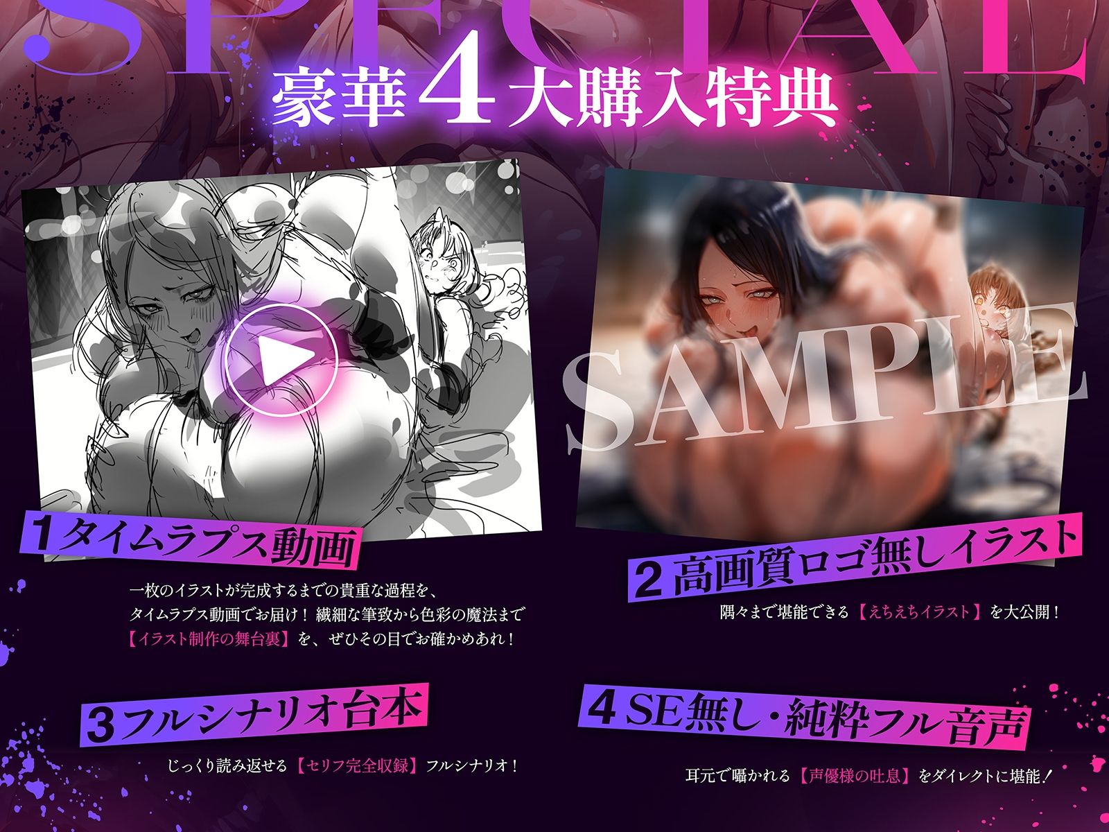 【地下・レズバトル】絶対女王vs謎の新人〜無敗の絶対女王が新人選手に圧倒されてイキ地獄！！〜【KU100】 (dvoice jp-001)