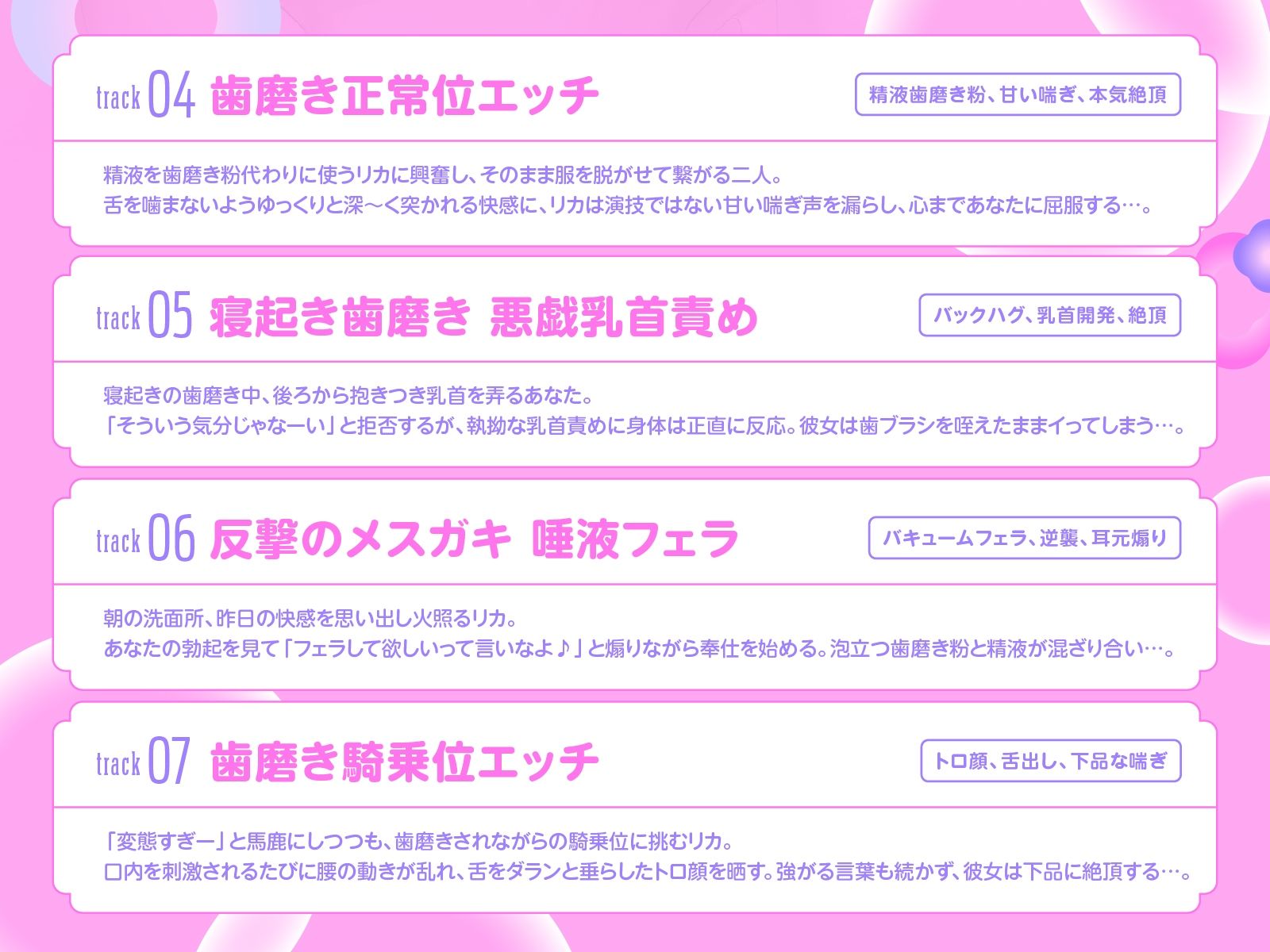 歯ミガキ〜歯磨き中はHし放題〜（KU100収録作品）のサンプル画像 6