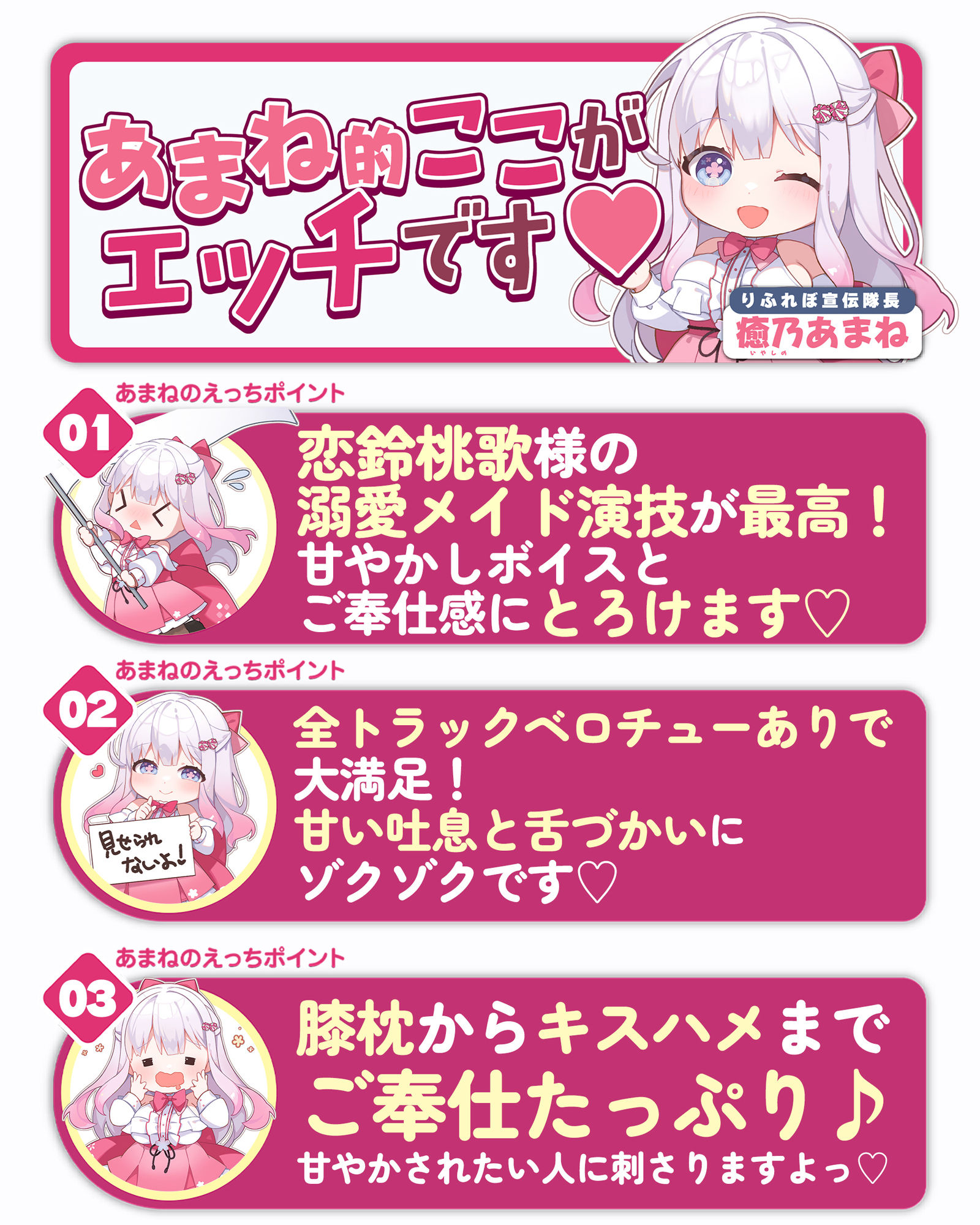 【ベロチュー特化】溺愛メイド 〜ご主人様、ぎゅ〜してご奉仕キスハメで孕ませて♪〜のサンプル画像 5