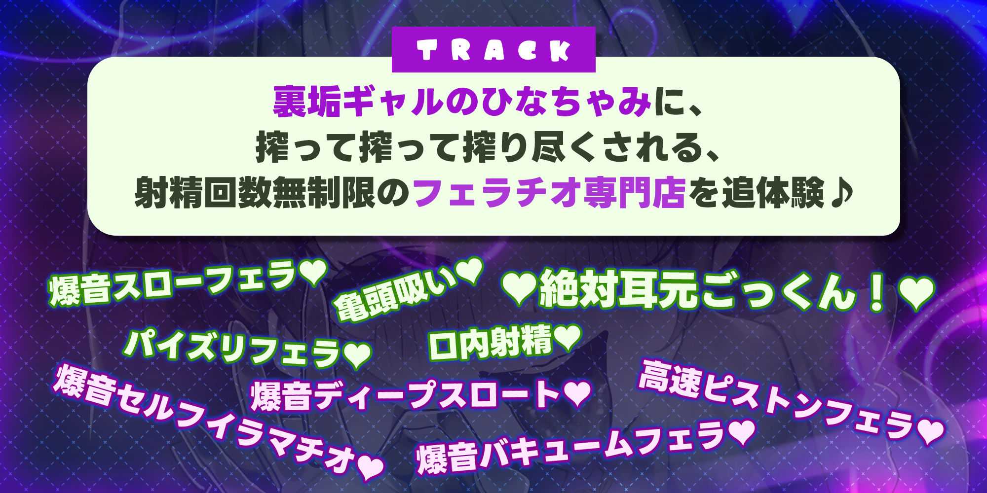 【フェラ&ゴックン特化】お口ご奉仕スペシャリストの5種フェラ《爆音嬢》〜爆音保証・口内射精・耳元ごっくんマストのフェラチオ専門店:ひなちゃみの場合〜のサンプル画像 4