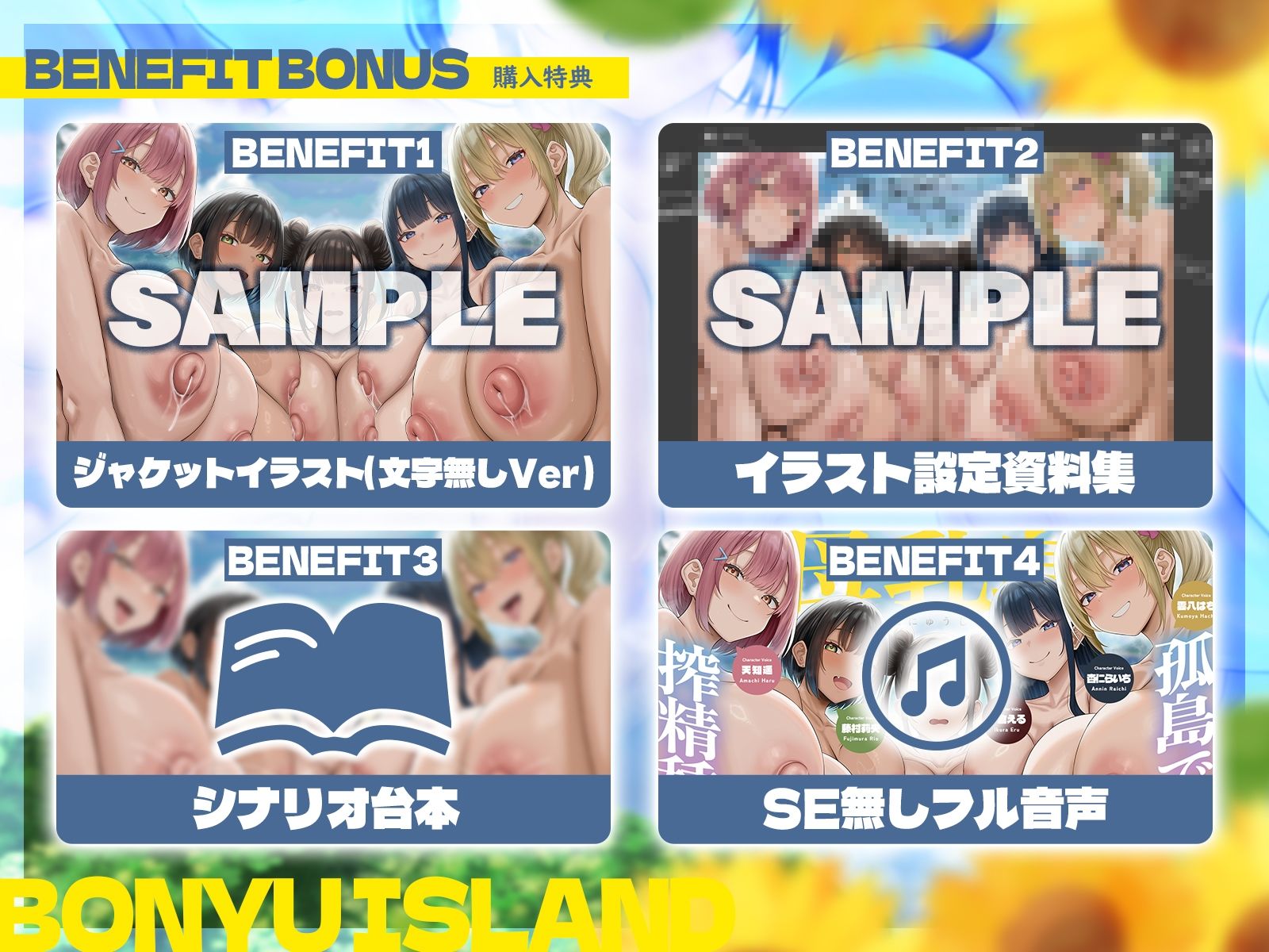 【5時間x5人ハーレム】母乳島〜孤島で漂流。毎日搾精種付けセックス〜のサンプル画像 6