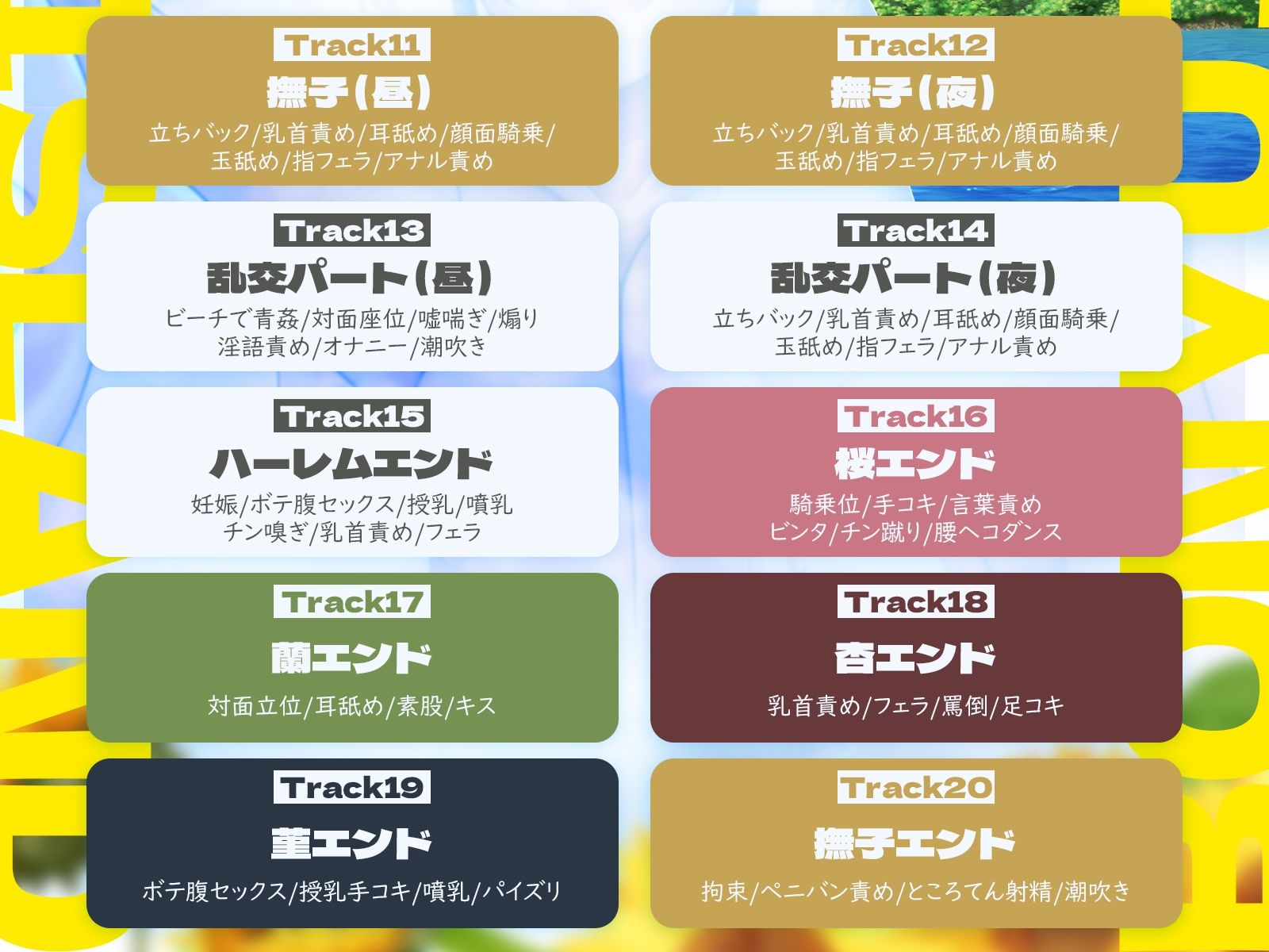 【5時間x5人ハーレム】母乳島〜孤島で漂流。毎日搾精種付けセックス〜 画像8