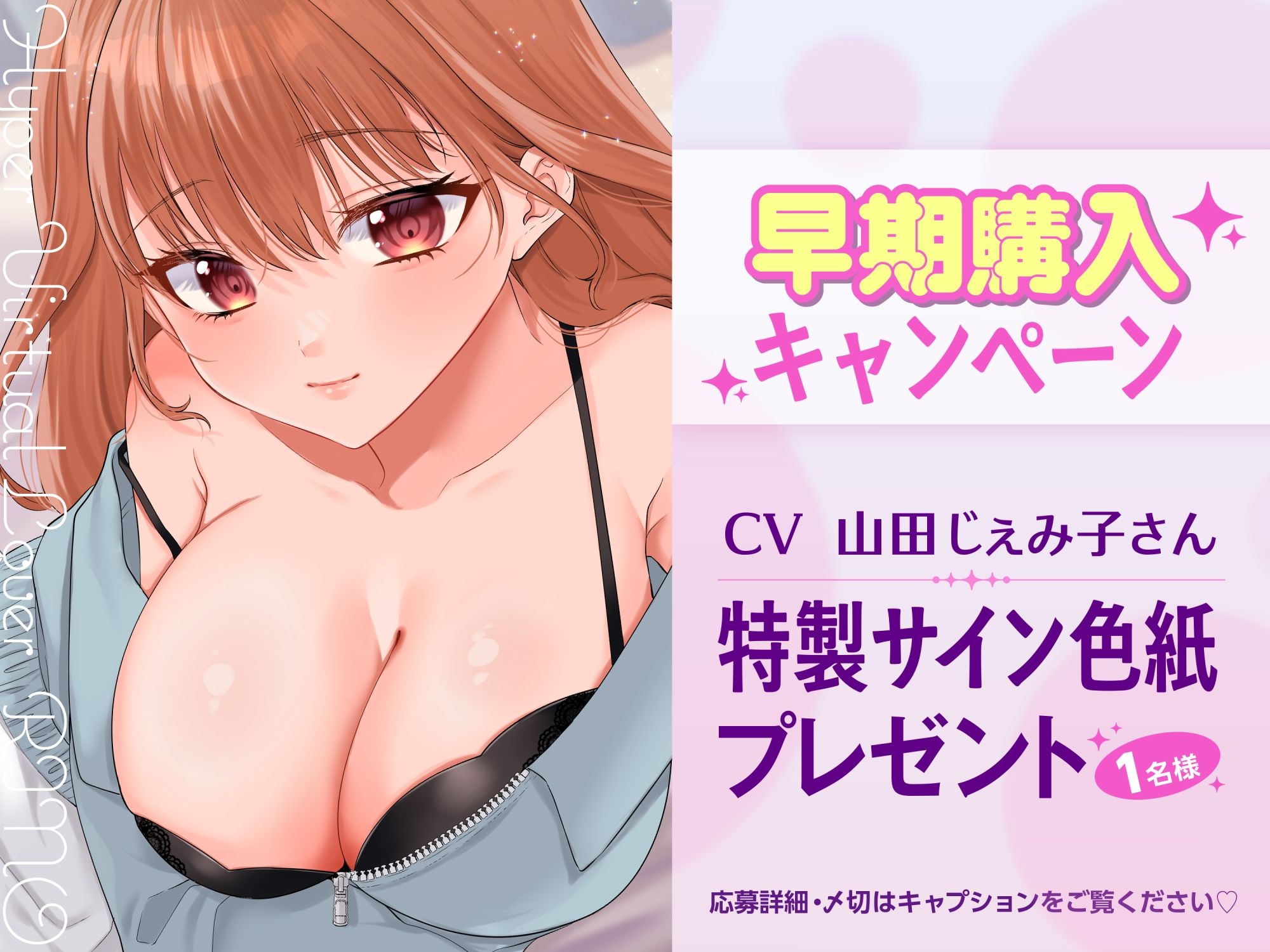【KU100】ふわとろパイコキ&ごっくん耳舐め・相思相愛バーチャル彼女「莉乃」とイチャラブたっぷり生中だし子作りセックスのサンプル画像 6