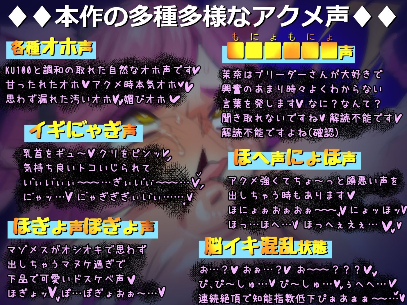【■■■声】現役もにょもにょトップアイドルをナカから支えるお仕事です【イギに゛ゃぎ声】のサンプル画像 1