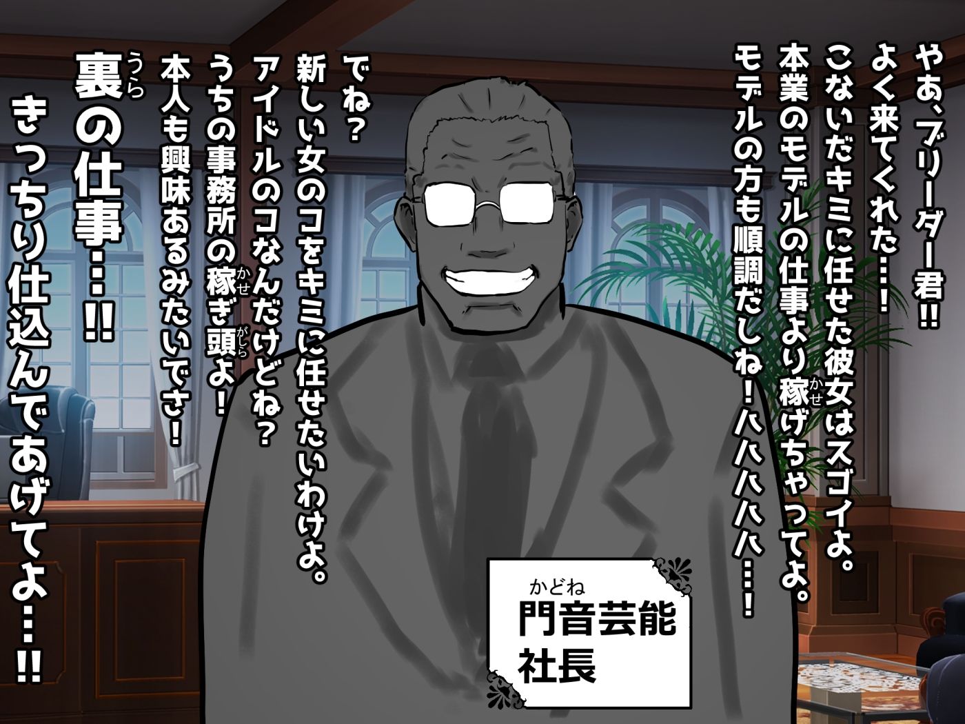 【■■■声】現役もにょもにょトップアイドルをナカから支えるお仕事です【イギに゛ゃぎ声】のサンプル画像 2