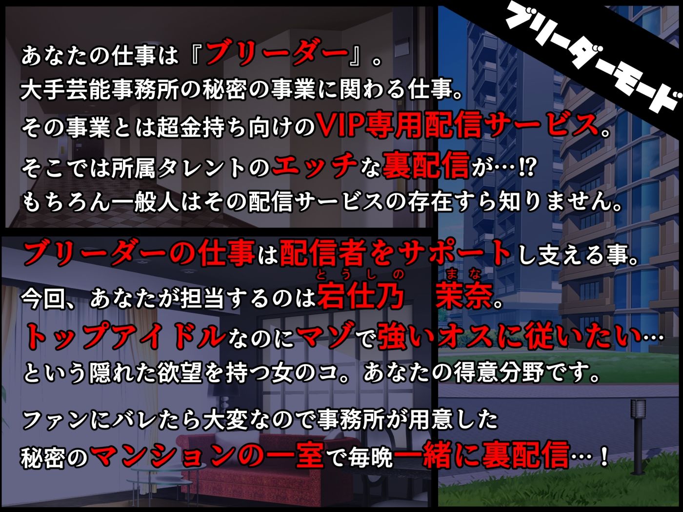【■■■声】現役もにょもにょトップアイドルをナカから支えるお仕事です【イギに゛ゃぎ声】のサンプル画像 3