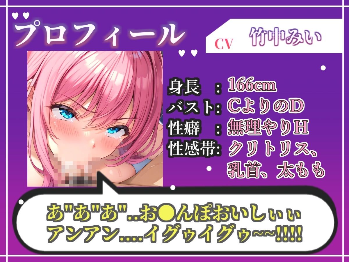 【新作価格】【CG特典あり】【オホ声実演部総集編】約185分収録♪神作4本セットvol.4【フェラチオ特化作品やオホ声オナニーなどの大人気作をたっぷり収録】のサンプル画像 6