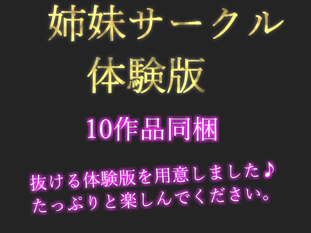 【新作価格】【豪華おまけあり】【プレミアムサウンド】毎日「チンカス」とアナルをお掃除してくれる性欲つよつよな生意気ふたなりメイドのご奉仕タイムのサンプル画像 6
