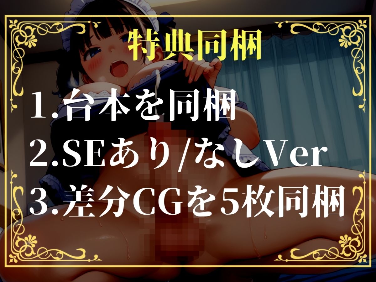 【新作価格】【豪華おまけあり】【プレミアムサウンド】催○アプリを使用しての学校のふたなりアイドル女子のアナルレ●プ♪ 彼氏に電話を掛けさせながらの3穴調教寝取られSEXのサンプル画像 6