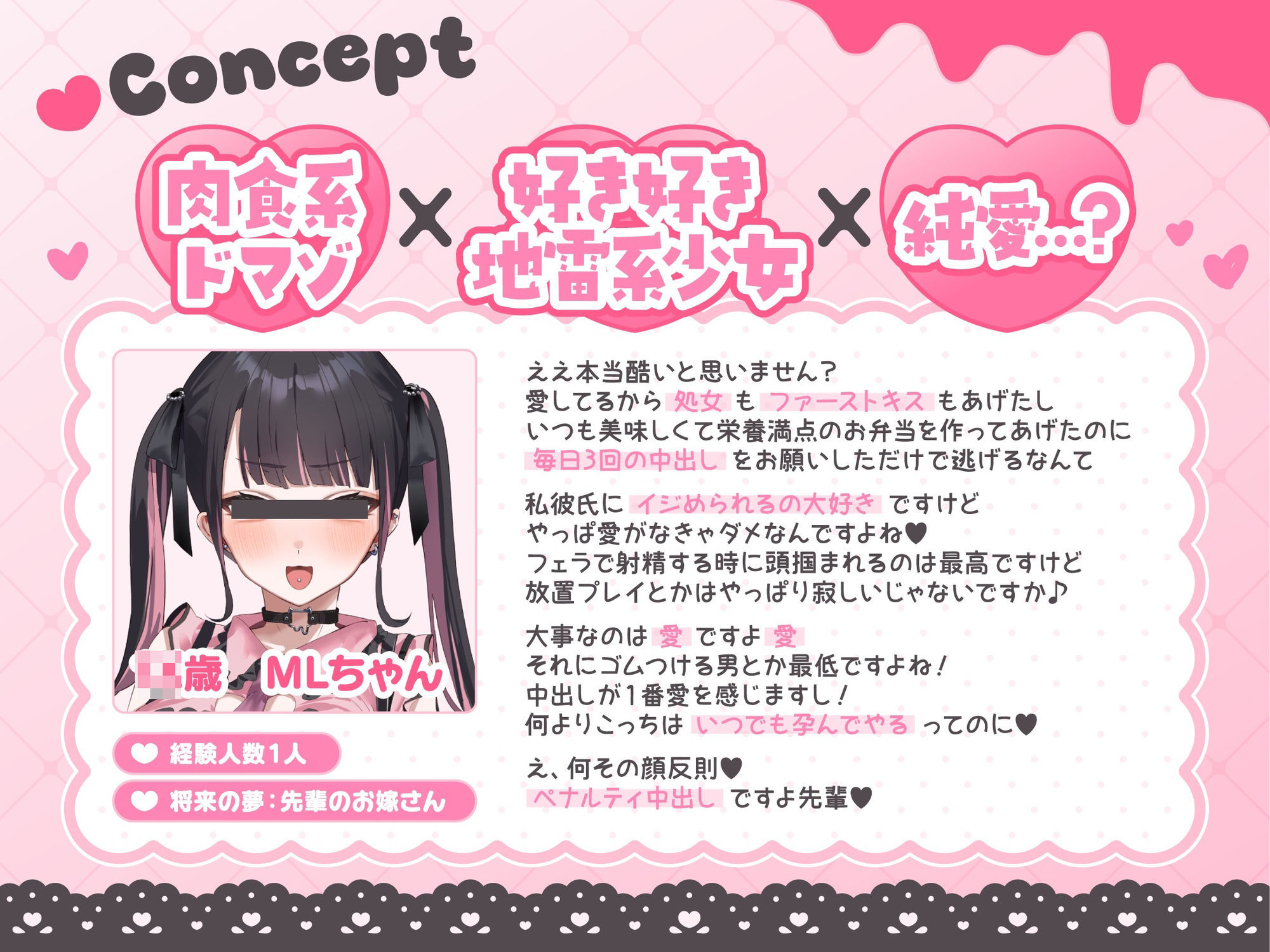 【肉食系ドマゾ女からは逃げられない】最好最愛最LOVEな先輩の家に凸してもう一度嫁オナホにしてもらうたった一つの冴えたやり方!のサンプル画像 1