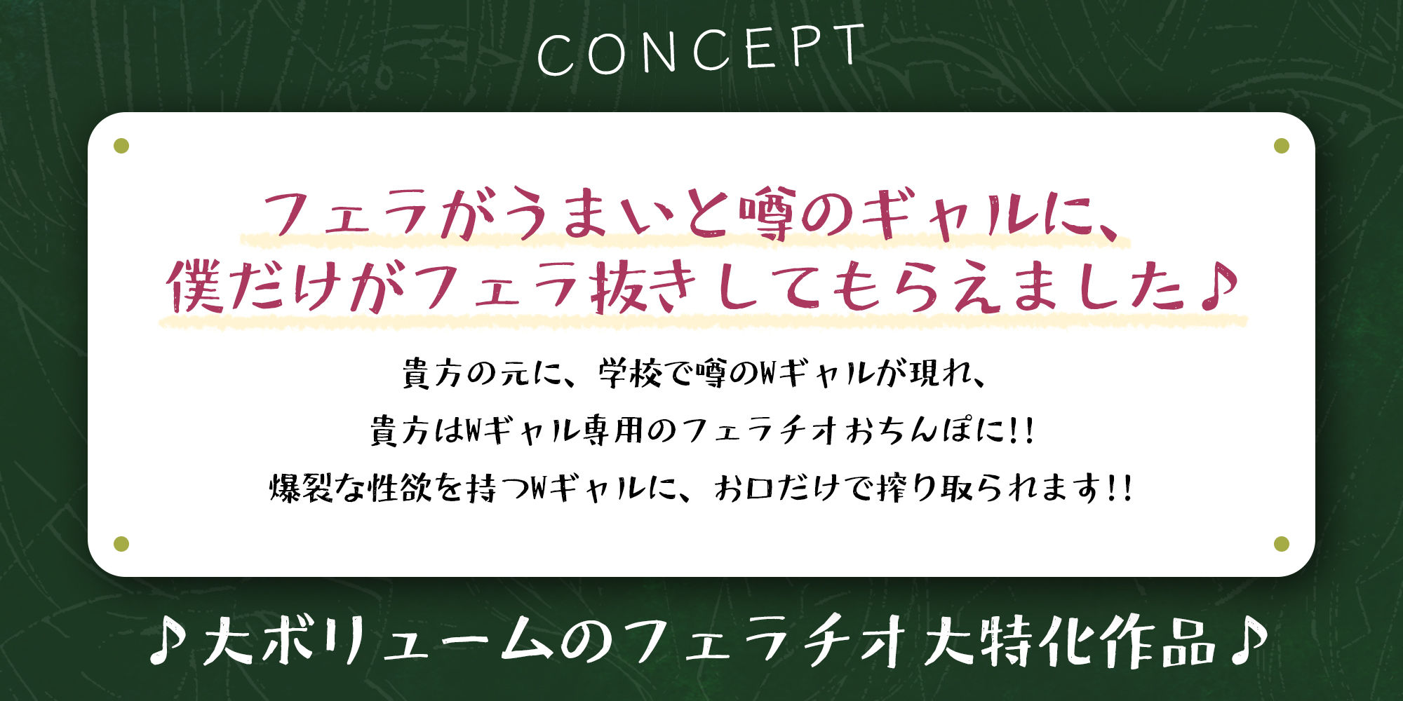 【フェラ特化】フェラがうまいと噂の金髪・銀髪ギャルにフェラ童貞がバレて僕だけがフェラ抜きしてもらえました。のサンプル画像 2
