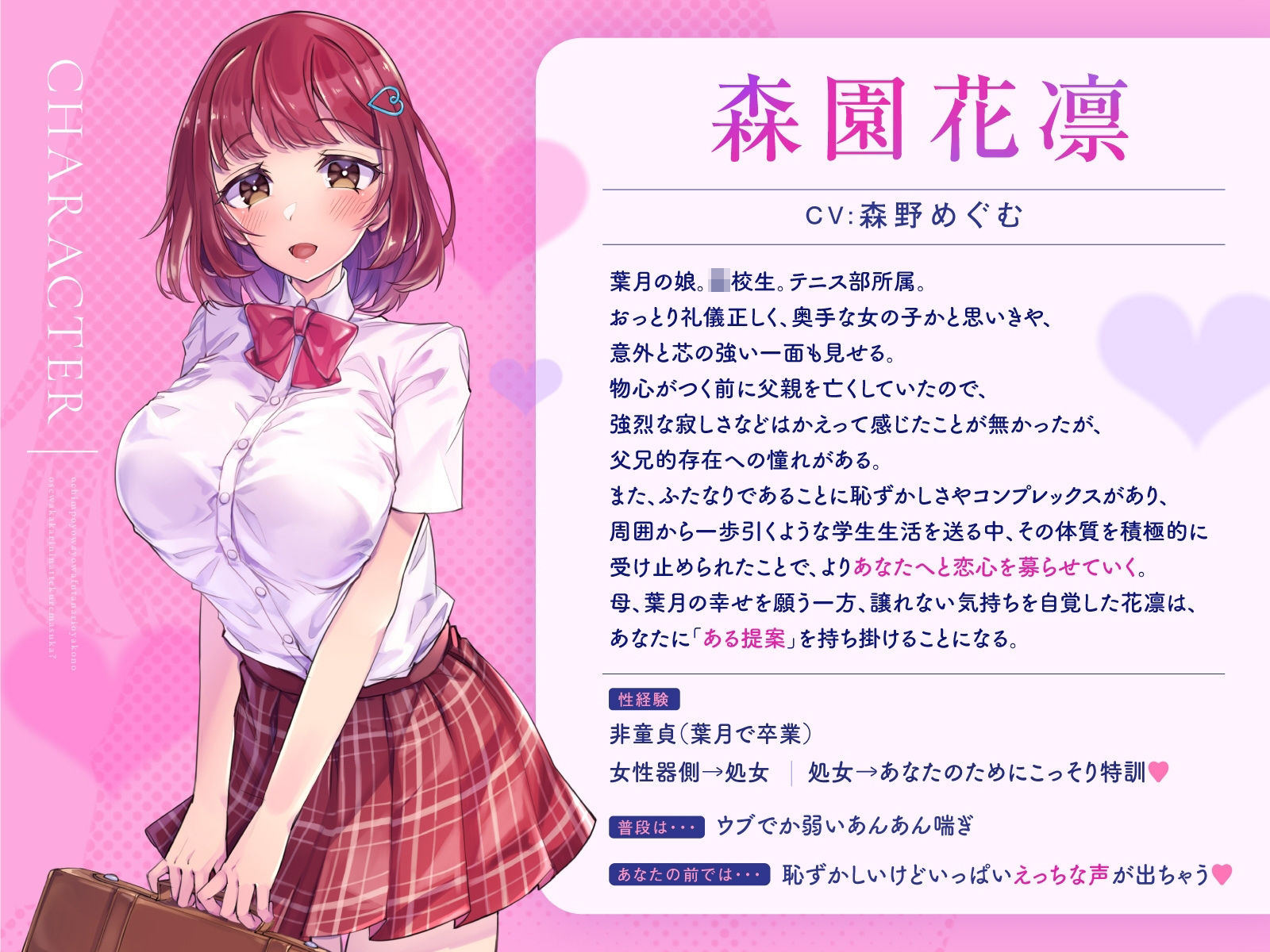 【Wふたなり受け×母娘ハーレム】おちんぽよわよわふたなり母娘のお世話係になってくれますか？【KU100】のサンプル画像 4