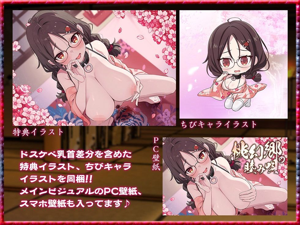 桃幻郷の睦み唄 淫蕩の章 性処理肉便器 苺胡の陰毛【KU100ハイレゾ】のサンプル画像 6
