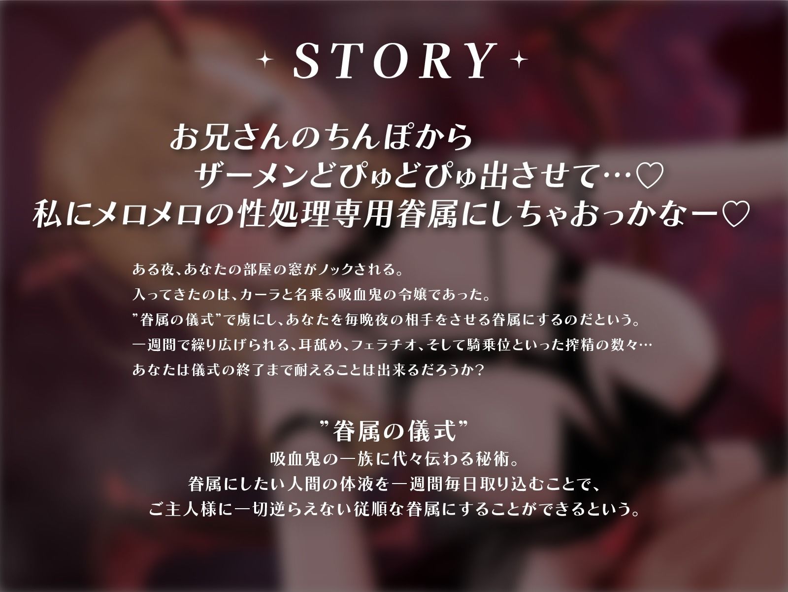 期間限定50％OFF＆シーンCG集 2H超】生イキ吸血鬼を眷属ちんぽでオホ堕ち連続アクメのサンプル画像 6