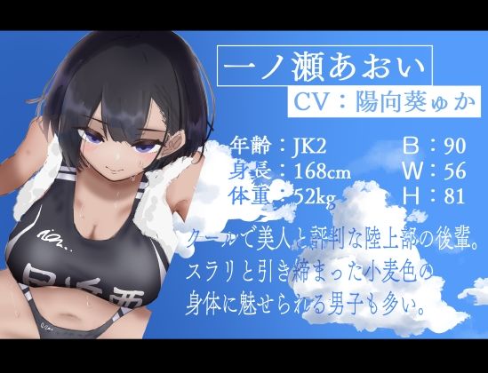 【あまオホ】恋人ごっこ。【KU100】のサンプル画像 1