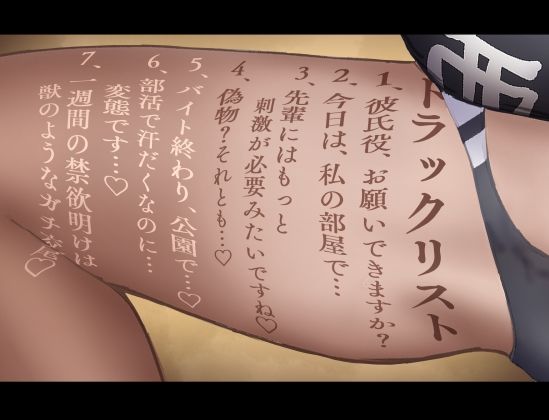 【あまオホ】恋人ごっこ。【KU100】のサンプル画像 3