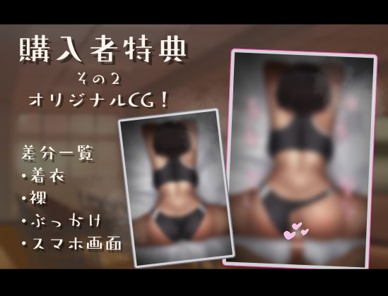 【あまオホ】恋人ごっこ。【KU100】のサンプル画像 5
