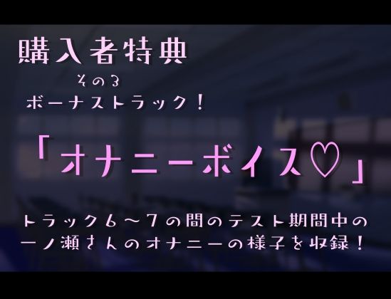 【あまオホ】恋人ごっこ。【KU100】のサンプル画像 6