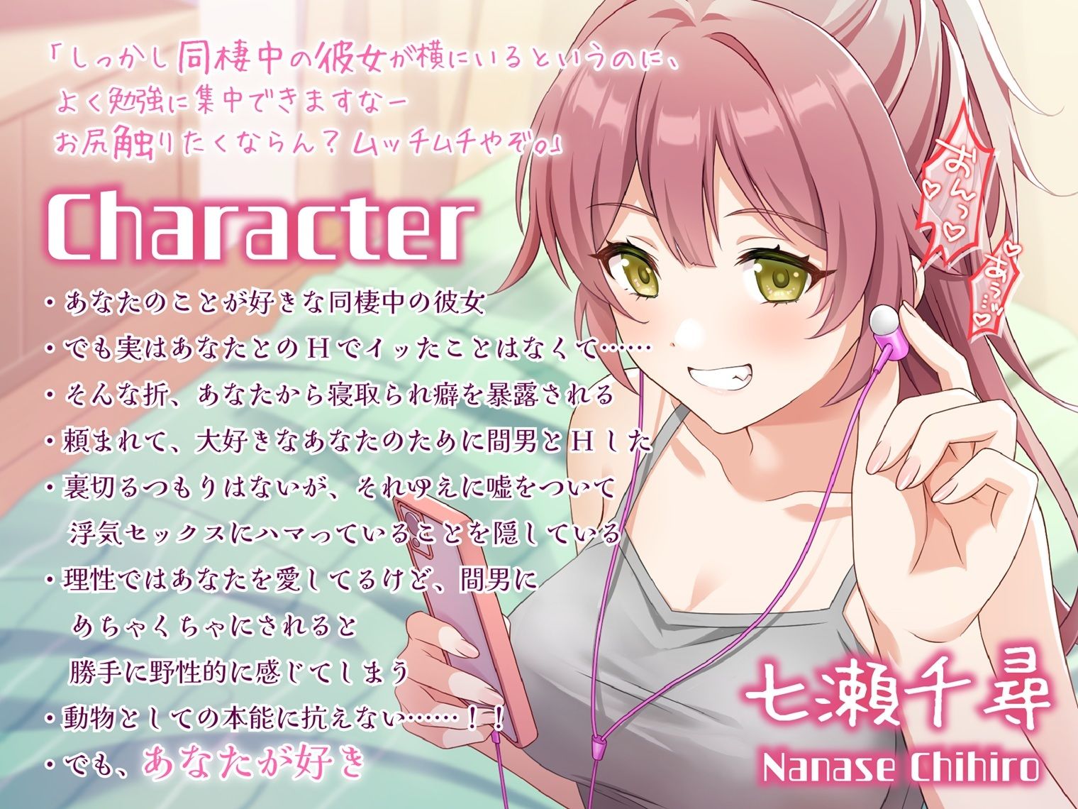 「君とのHが一番好き♪」と微笑むサバサバ彼女の寝取らせハメ撮り音声がエグすぎて日常にも侵蝕してくるのサンプル画像 3