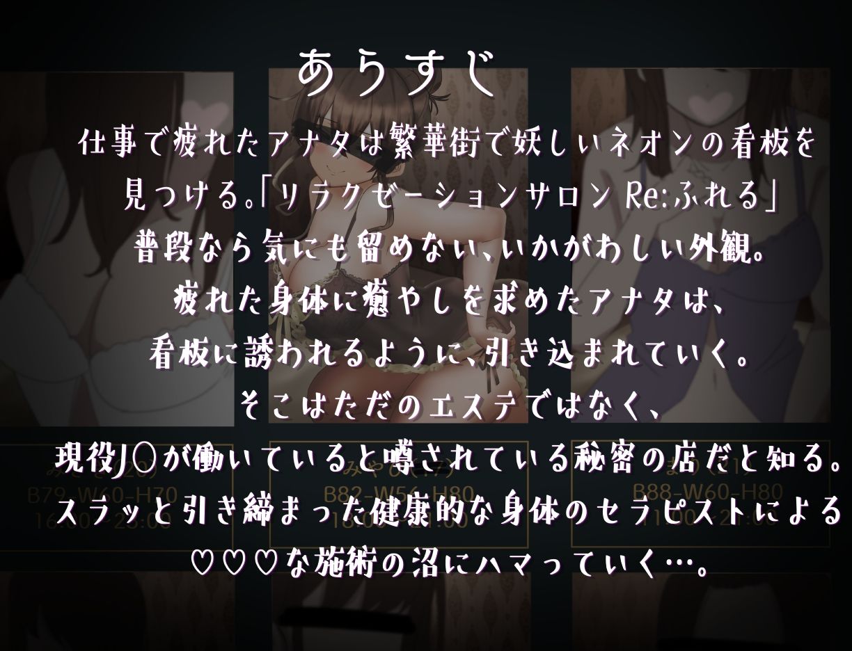 現役JKがおほ声ベロキス搾精交尾させてくれる裏メンズエステサロン【オホ声/KU100】のサンプル画像 1
