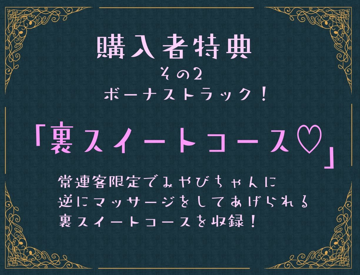 現役JKがおほ声ベロキス搾精交尾させてくれる裏メンズエステサロン【オホ声/KU100】のサンプル画像 5