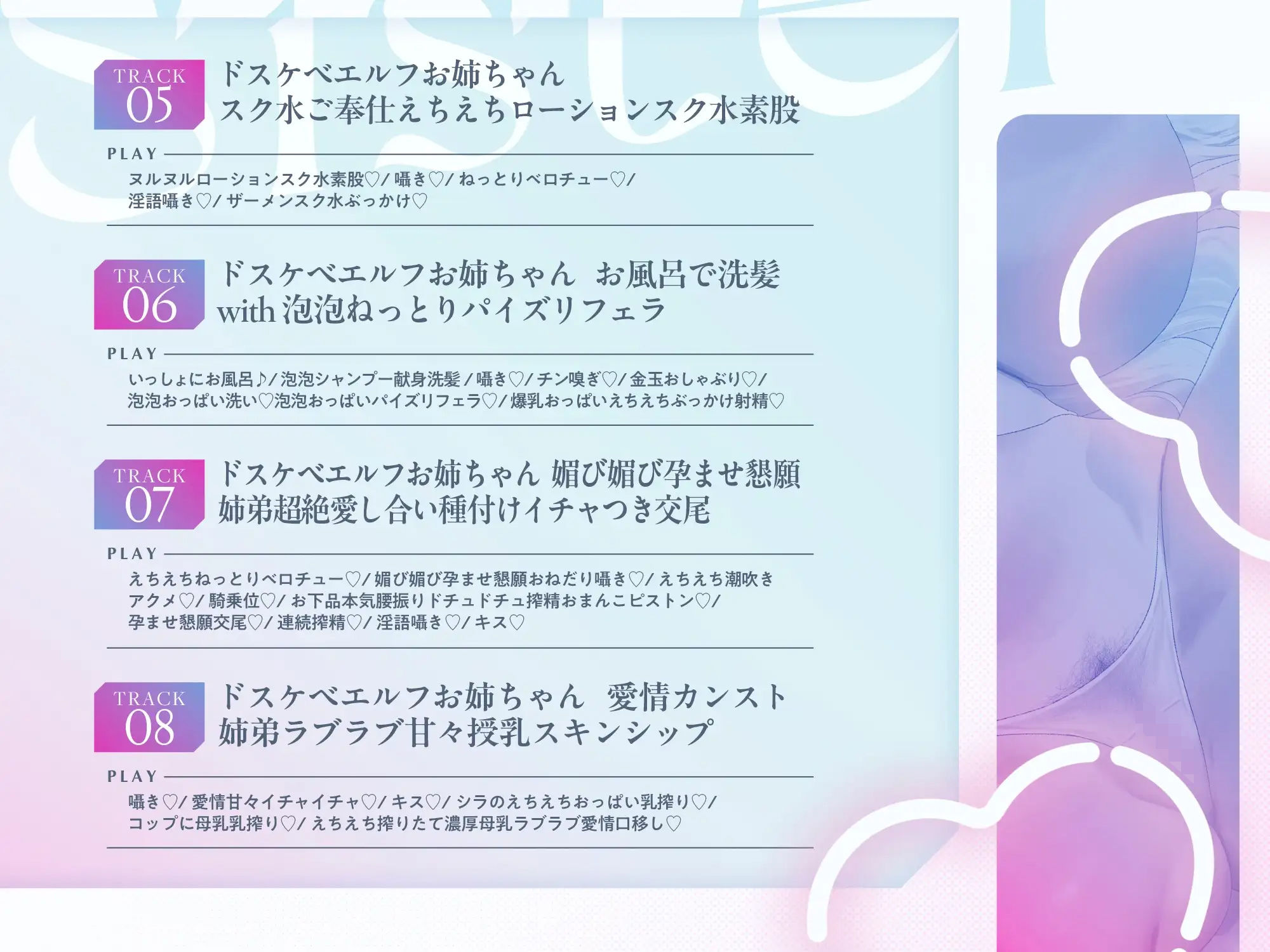 【異種交流お姉ちゃん制度】ちんぽ大大大好きドスケベ強ッ強性欲爆乳ドスケベエルフが僕のお姉ちゃん ドスケベエルフお姉ちゃん同棲えちえちライフ【フォーリーサウンド】のサンプル画像 5