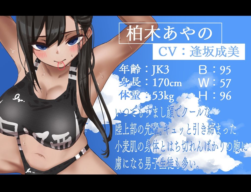 【甘おほ】色恋ごっこ。【KU100】のサンプル画像 2