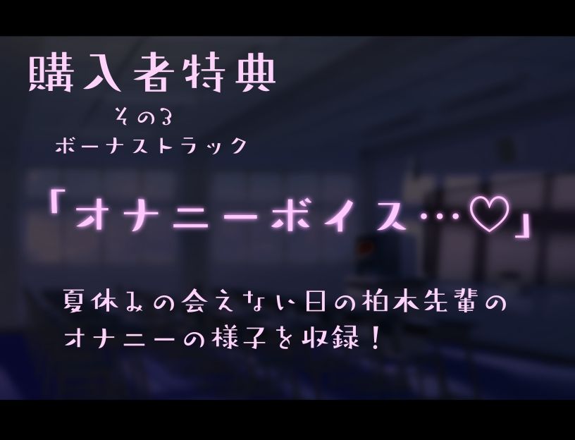 【甘おほ】色恋ごっこ。【KU100】のサンプル画像 6
