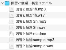 因習と催淫のサンプル画像 1